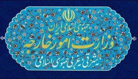 اعتراض ایران به نروژ درباره فعالیت‌های غیرمجاز استارلینک