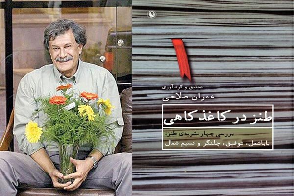 آریا جوان