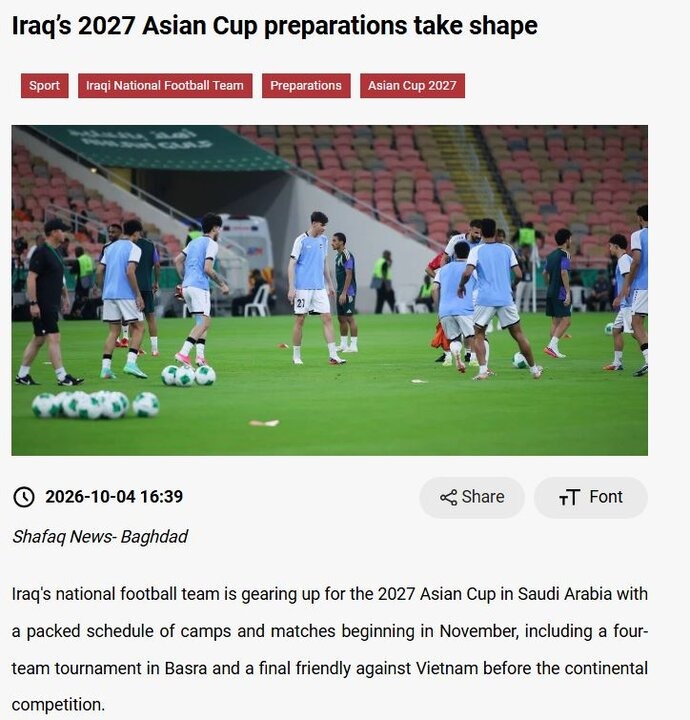 آریا جوان