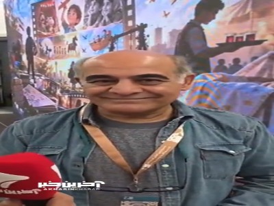 سیاوش چراغی‌پور: بچه‌های ایران حال خوب می‌خواهند؛ سینمای کودک نیاز به یک تحول جدی دارد