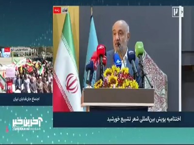 میدری: ما هر روز با یک توطئه جدید روبرو هستیم