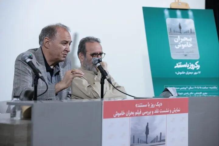 آریا جوان