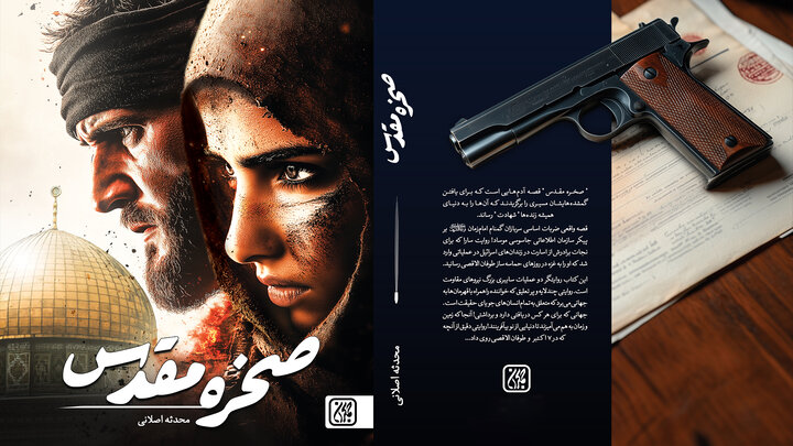 آریا جوان