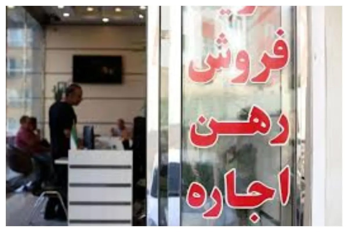 بختک اجاره روی زندگی؛ برای حفظ سقف بالای سر، از زندگی می زنند
