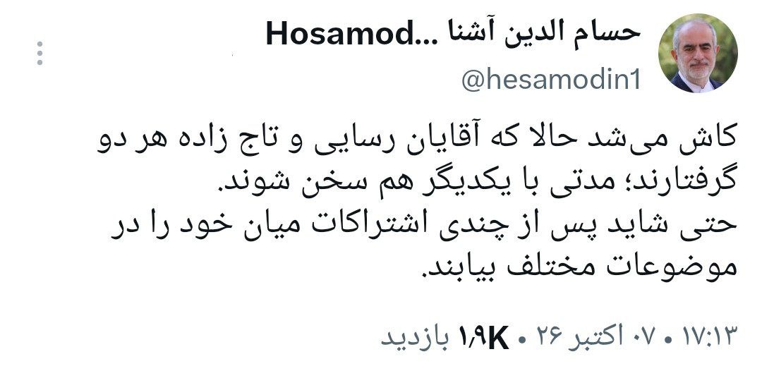 آریا جوان