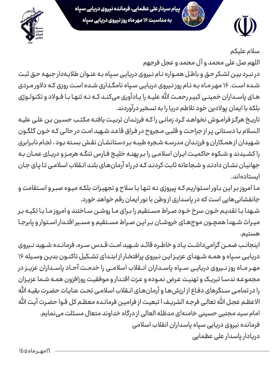 آریا جوان