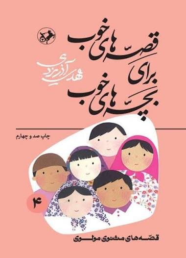 آریا جوان