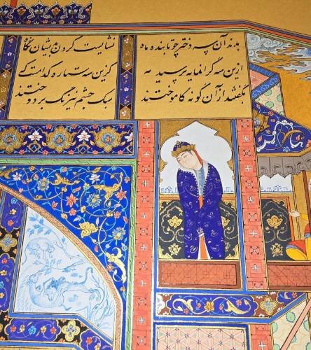 آریا جوان