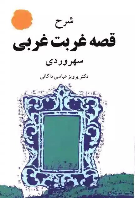 آریا جوان