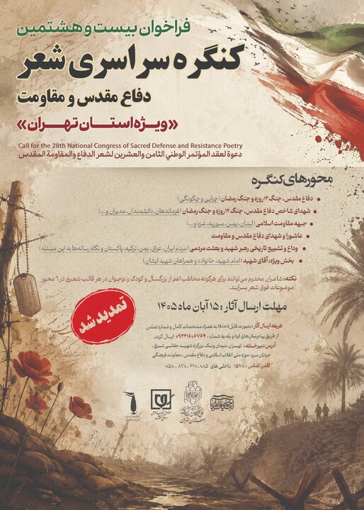 آریا جوان
