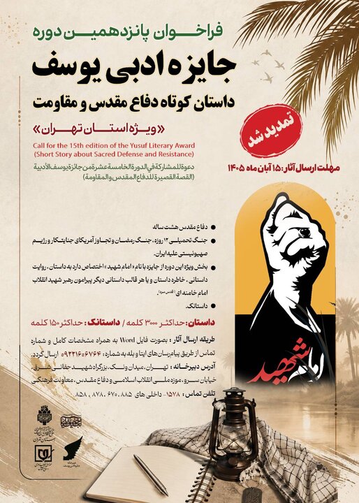 آریا جوان