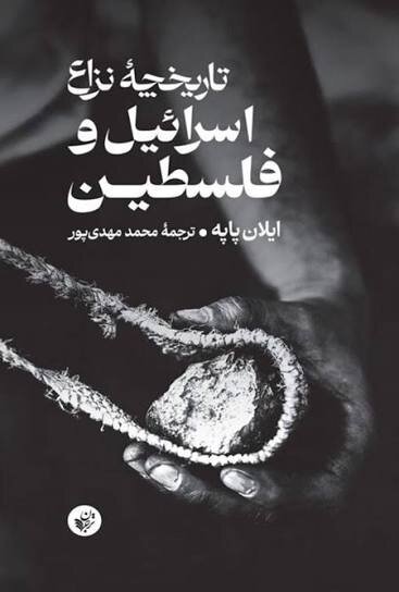 آریا جوان