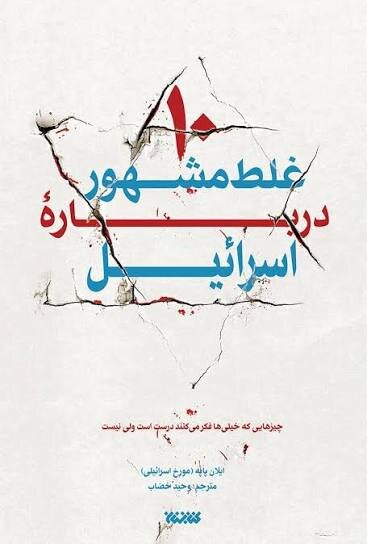 آریا جوان