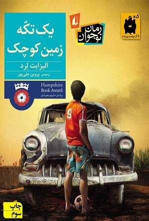 آریا جوان