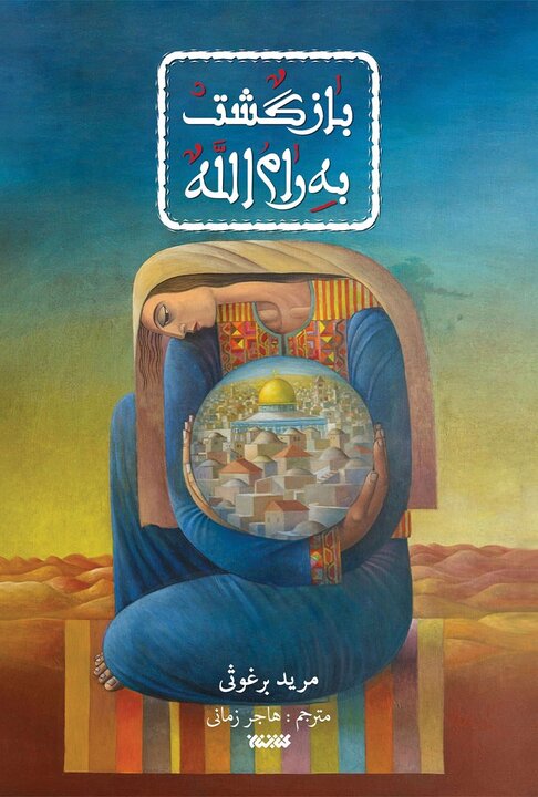 آریا جوان