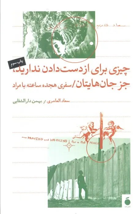 آریا جوان