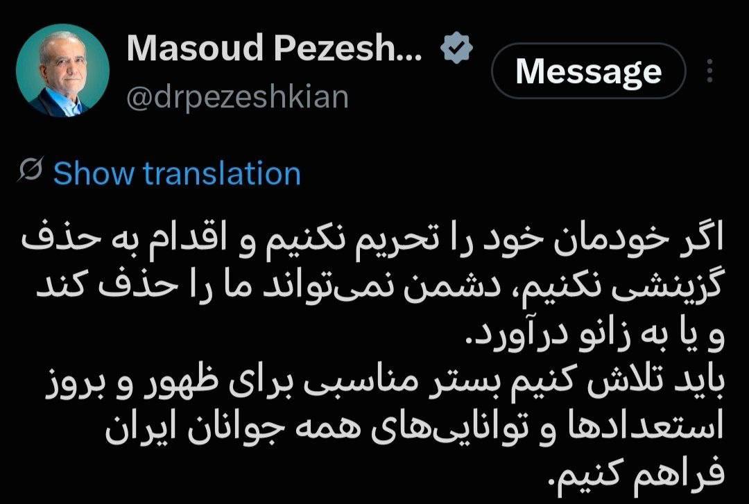 آریا جوان