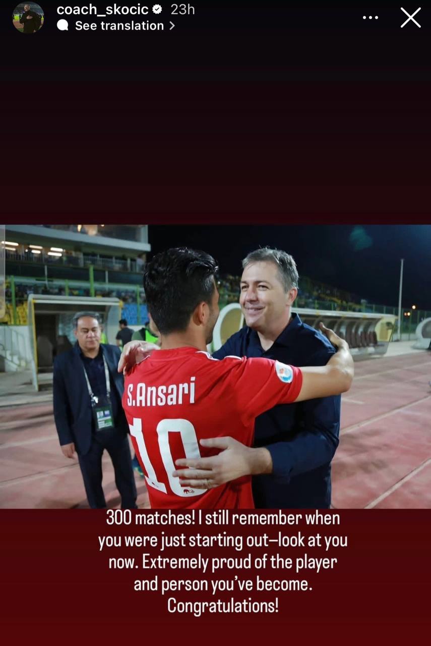 آریا جوان