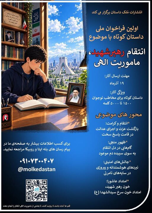 آریا جوان