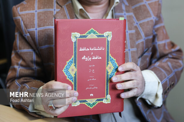 آریا جوان