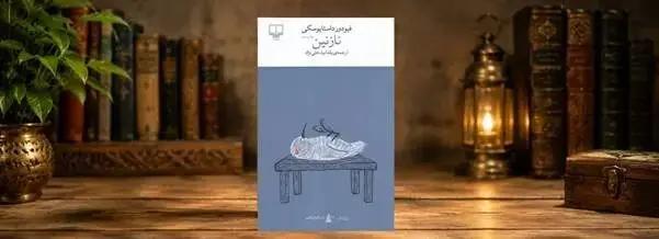 آریا جوان