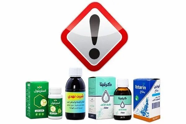 دستور جمع آوری ۵ فرآورده غیرمجاز صادر شد
