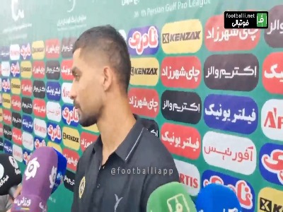 عارف حاجی عیدی: این سه امتیاز به ما خیلی کمک است