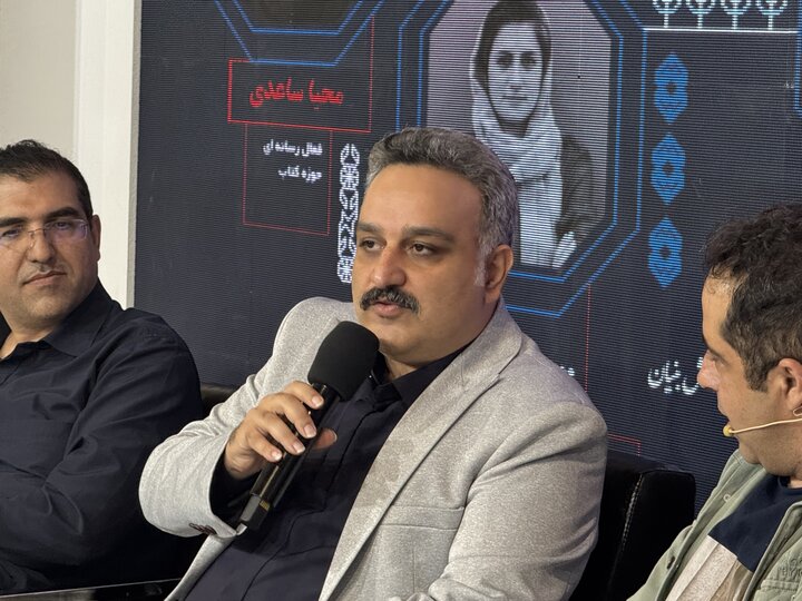 آریا جوان