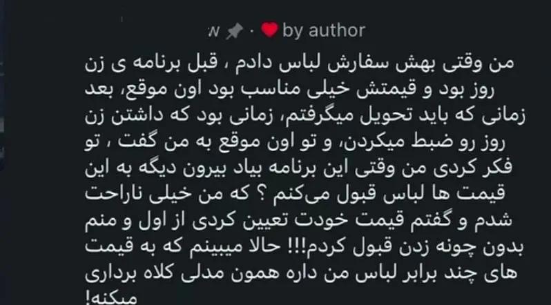 آریا جوان