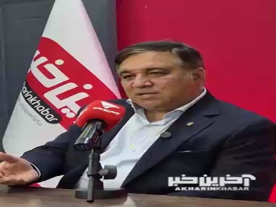 تاجرنیا: استقلال حداکثر تا ۱۰ تا ۱۲ روز آینده صاحب مدیرعامل جدید می‌شود