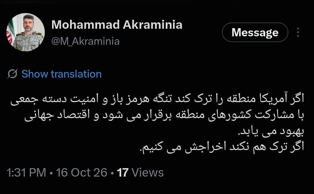 آریا جوان
