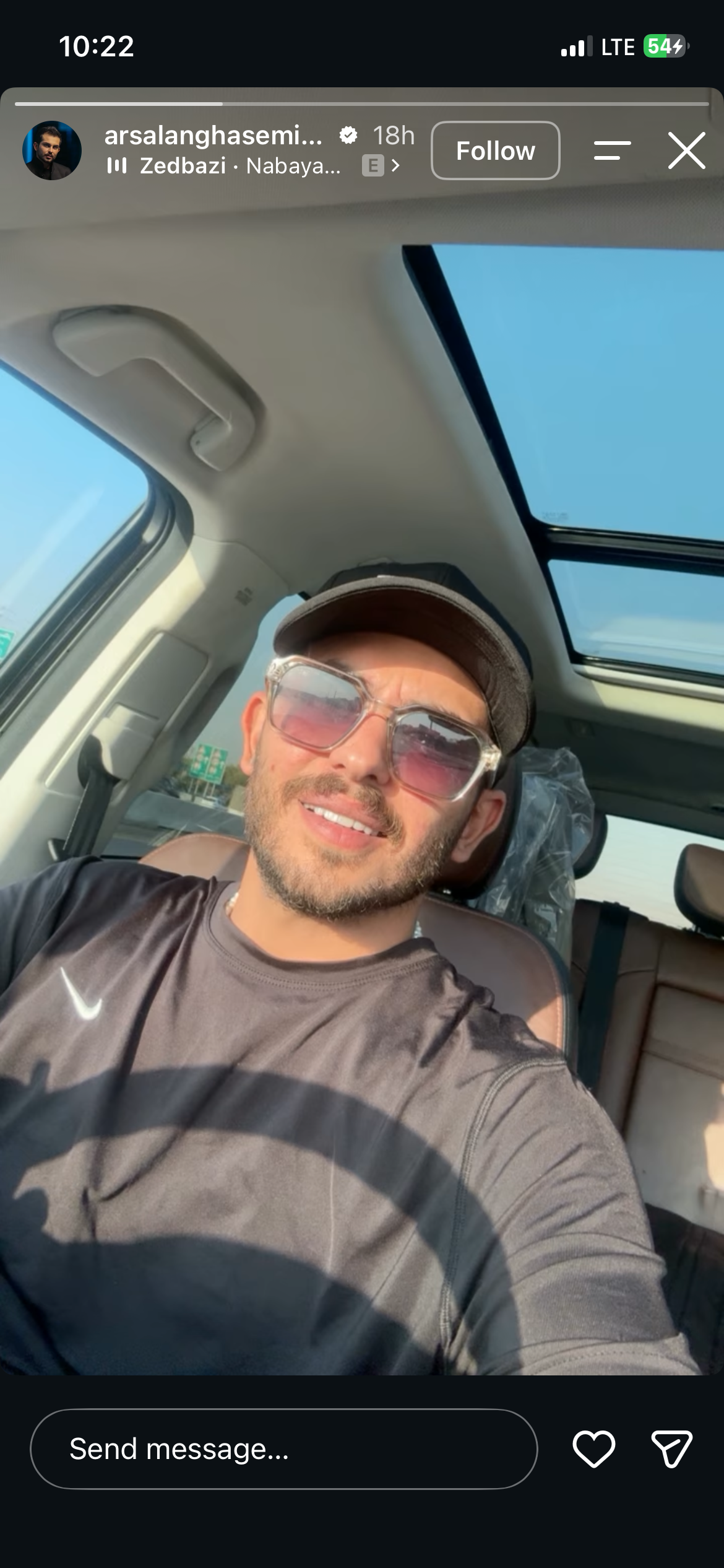 آریا جوان