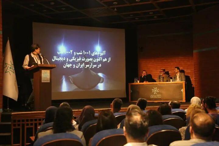 آریا جوان