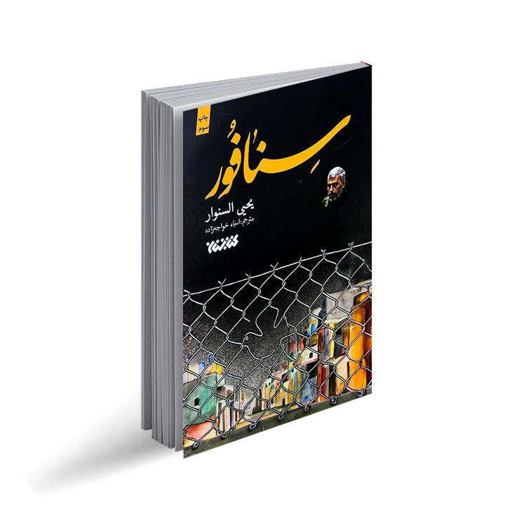 آریا جوان