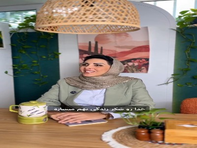 در جواب سوالات شخصی محکم و آرام باشید