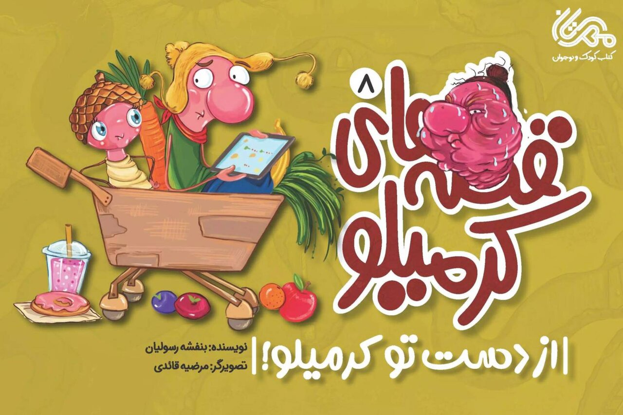 تلفن همراه چگونه حواس کودکان را به خود جلب می‌کند؟