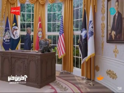 خلق یک شخصیت جذاب سینمایی توسط ترامپ