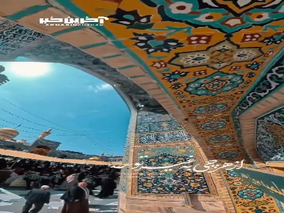 از هرچی به غیر تو جدا میشه دلش...