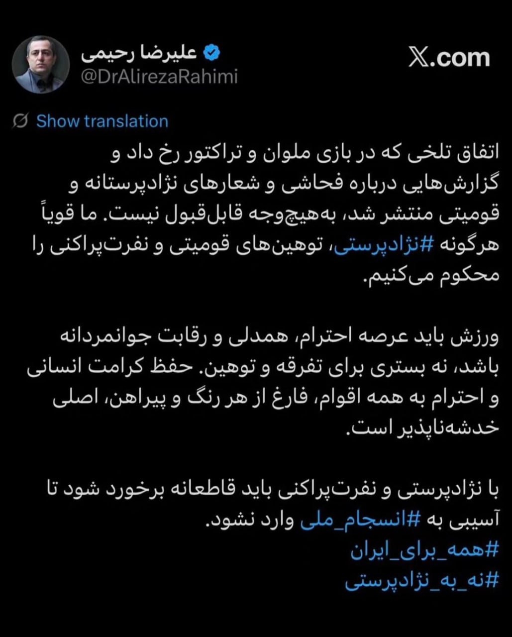 آریا جوان