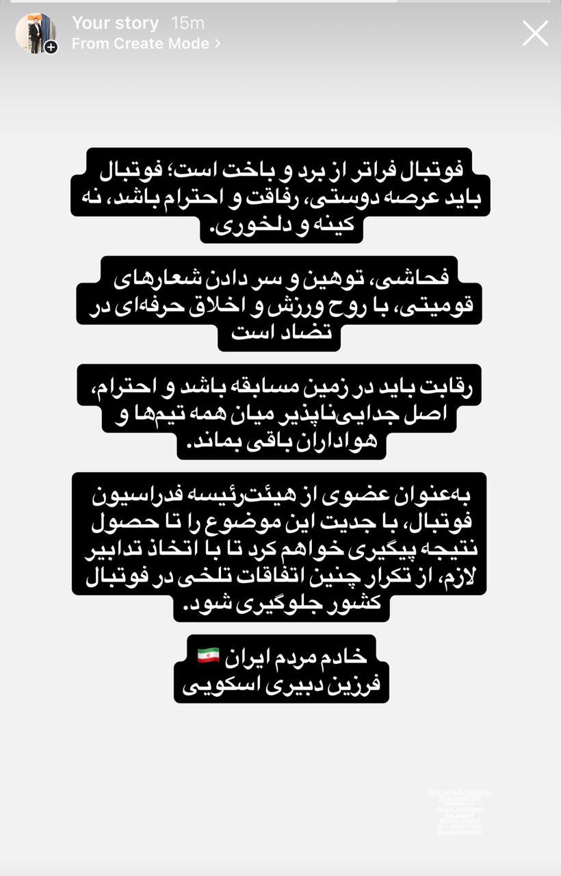 آریا جوان