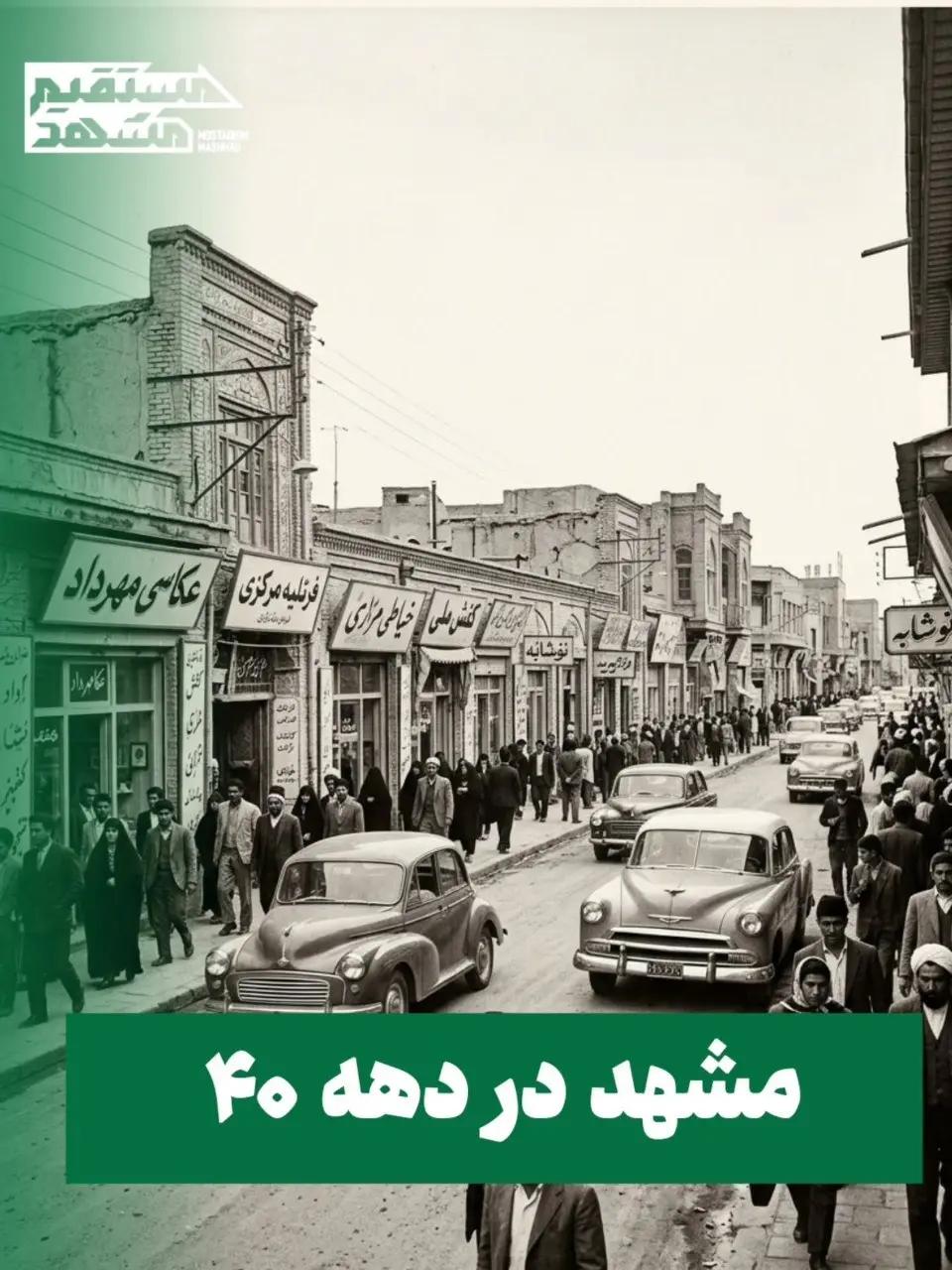آریا جوان