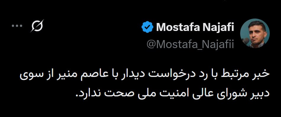آریا جوان