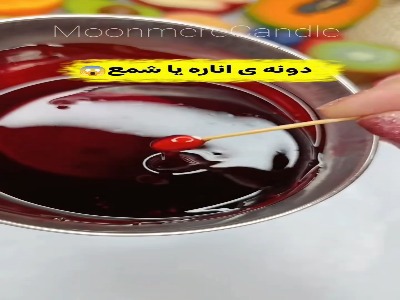 آموزش ساخت شمع انار برای شب یلدا