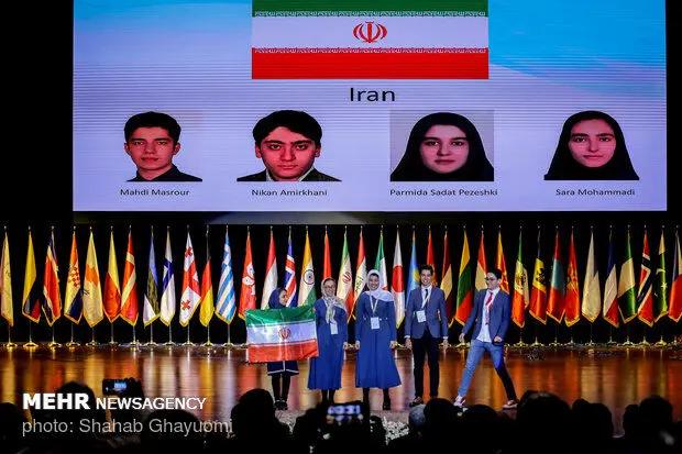 آریا جوان