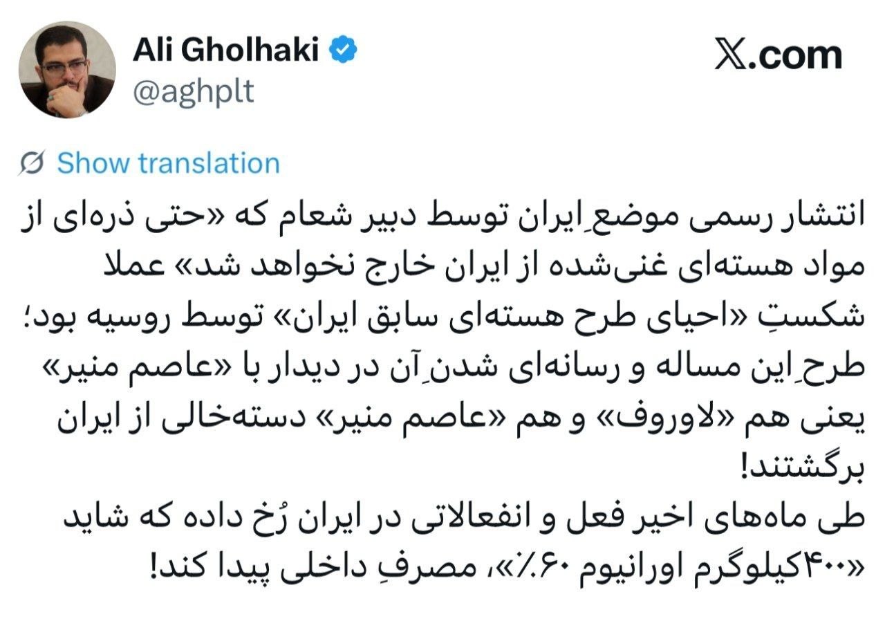 آریا جوان
