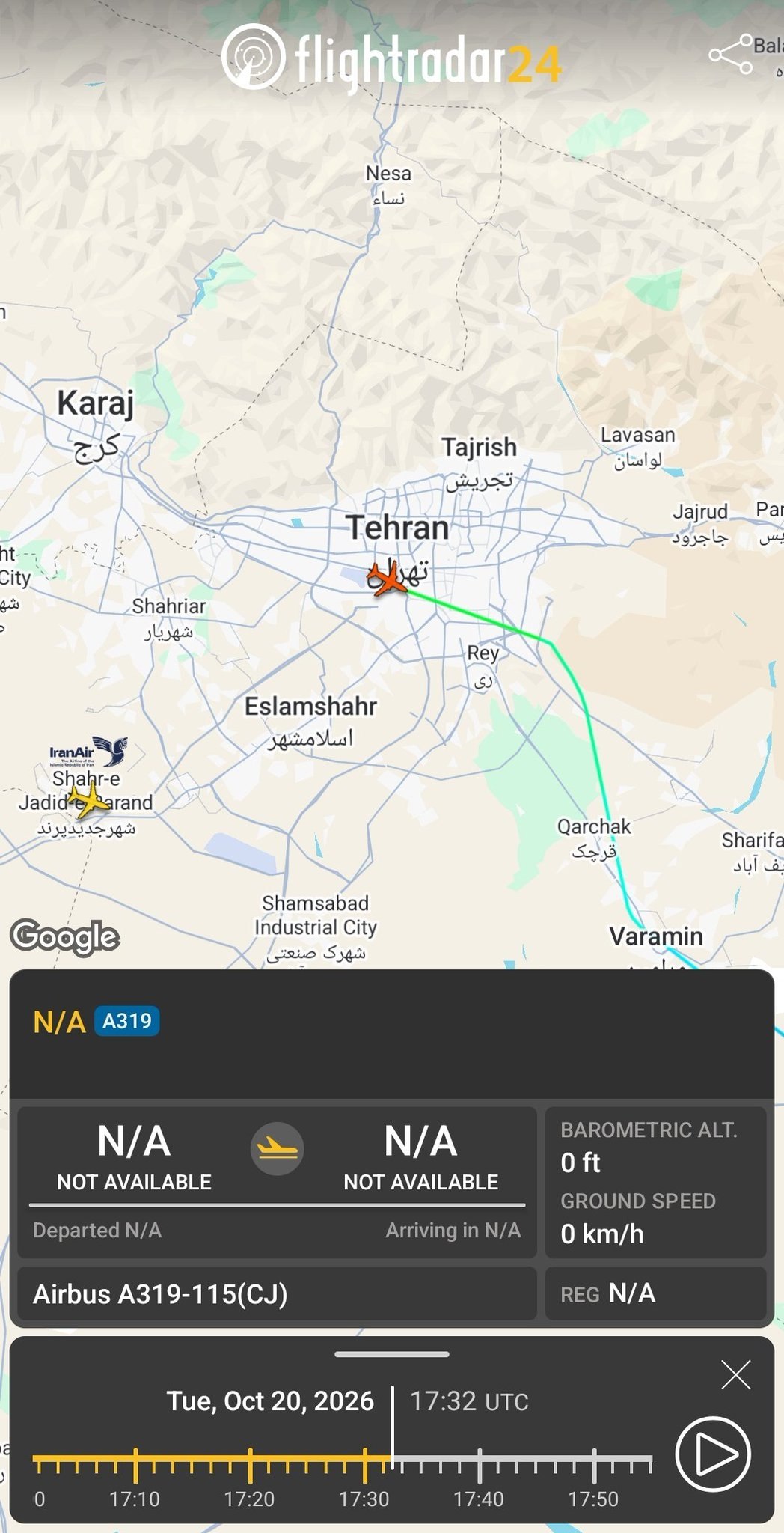 آریا جوان