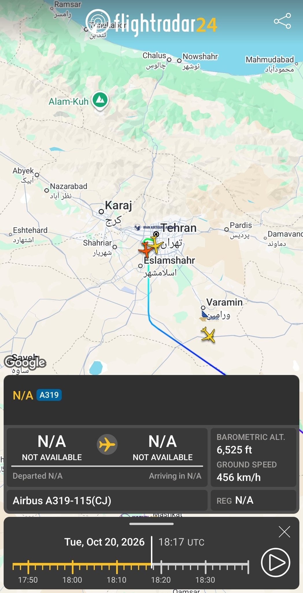 آریا جوان