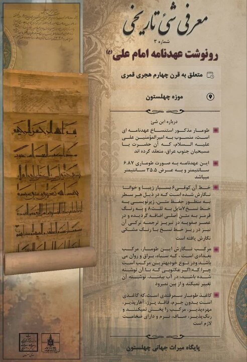 آریا جوان