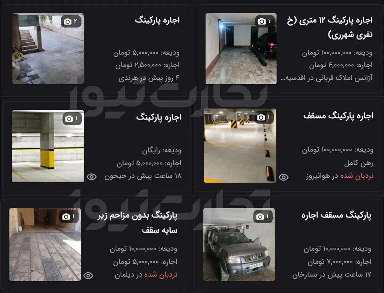 آریا جوان