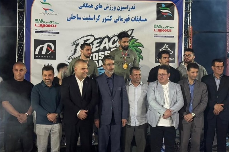 قهرمانان کراسفیت ساحلی کشور معرفی شدند